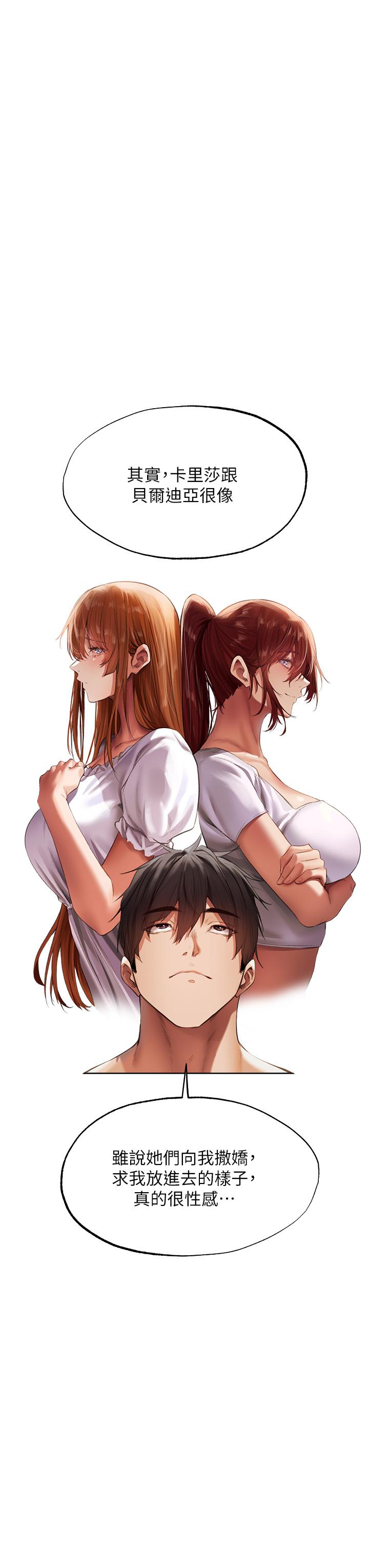 [韩国漫画] 人妻猎人 剧情,熟女人妻#[54P]-37