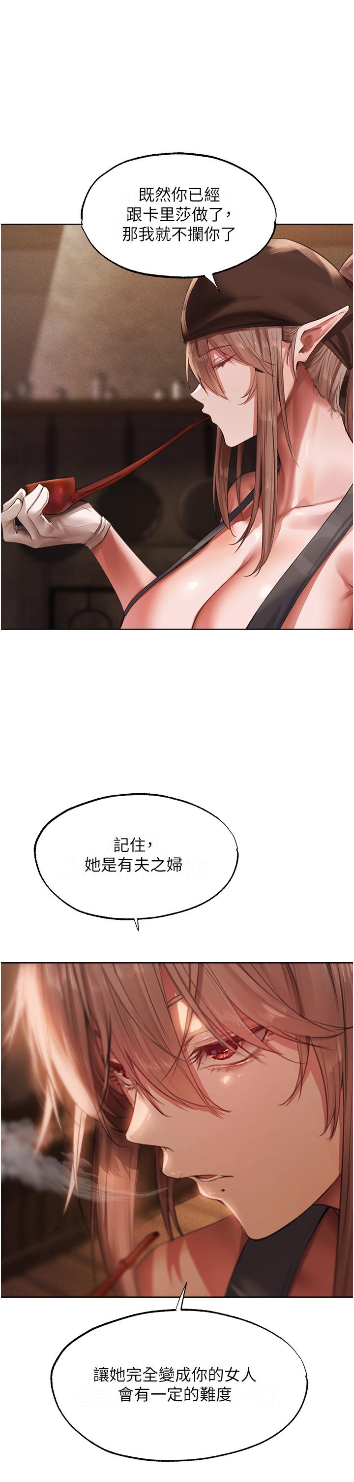 [韩国漫画] 人妻猎人 剧情,熟女人妻#[54P]-43