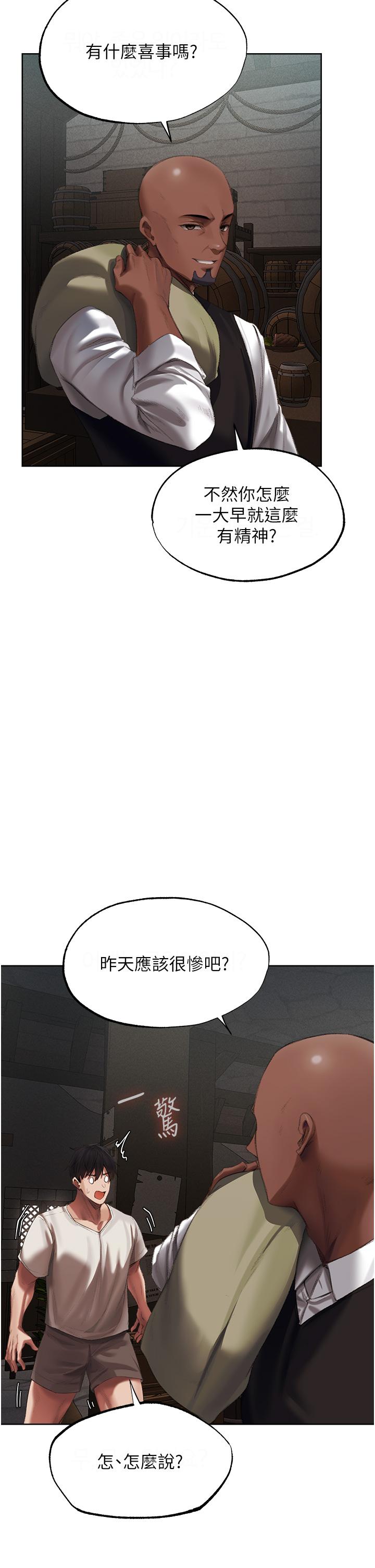[韩国漫画] 人妻猎人 剧情,熟女人妻#[54P]-47