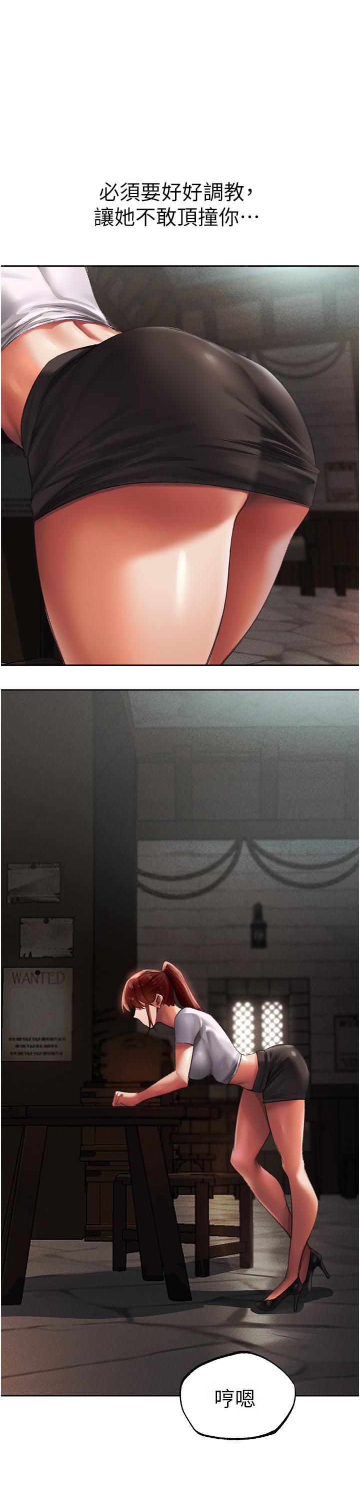 [韩国漫画] 人妻猎人 剧情,熟女人妻#[54P]-51