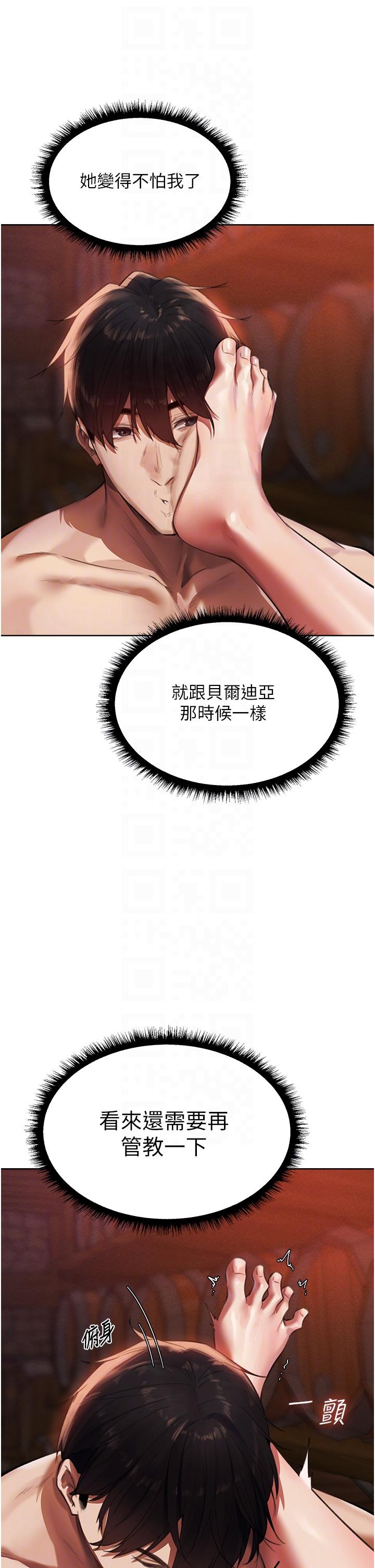 [韩国漫画] 人妻猎人 剧情,熟女人妻#[54P]-6