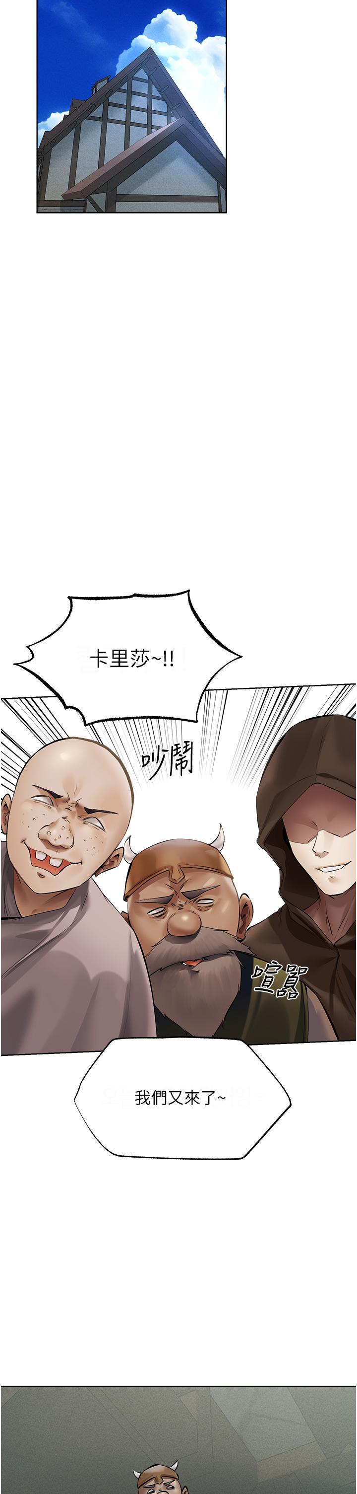 [韩国漫画] 人妻猎人 剧情,熟女人妻#[49P]-11