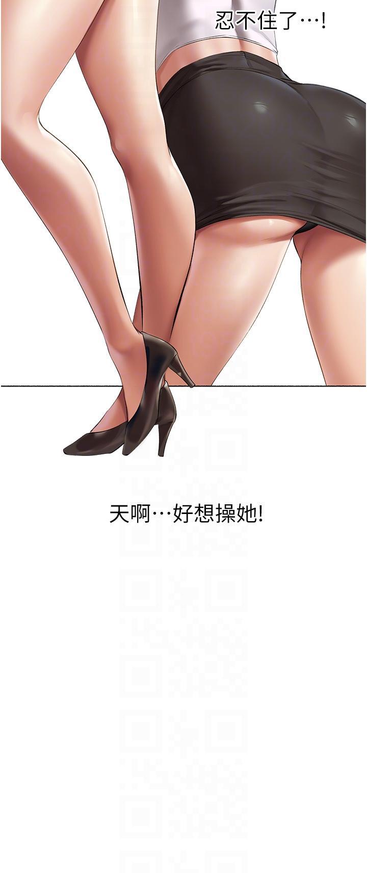 [韩国漫画] 人妻猎人 剧情,熟女人妻#[49P]-14