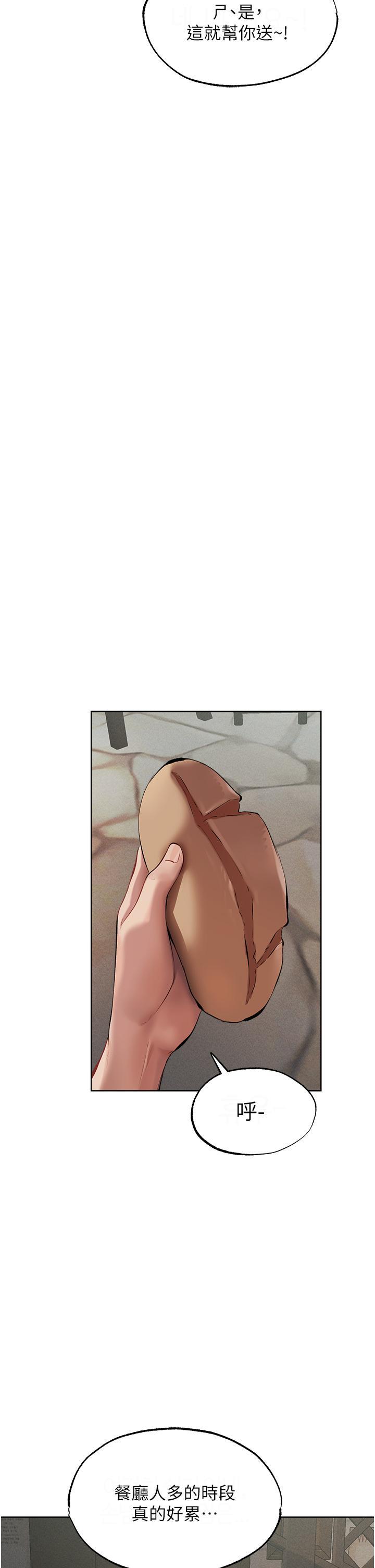 [韩国漫画] 人妻猎人 剧情,熟女人妻#[49P]-16