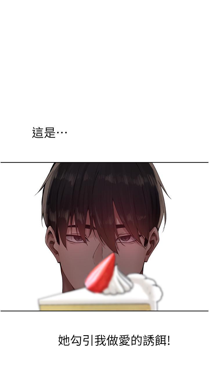 [韩国漫画] 人妻猎人 剧情,熟女人妻#[49P]-19