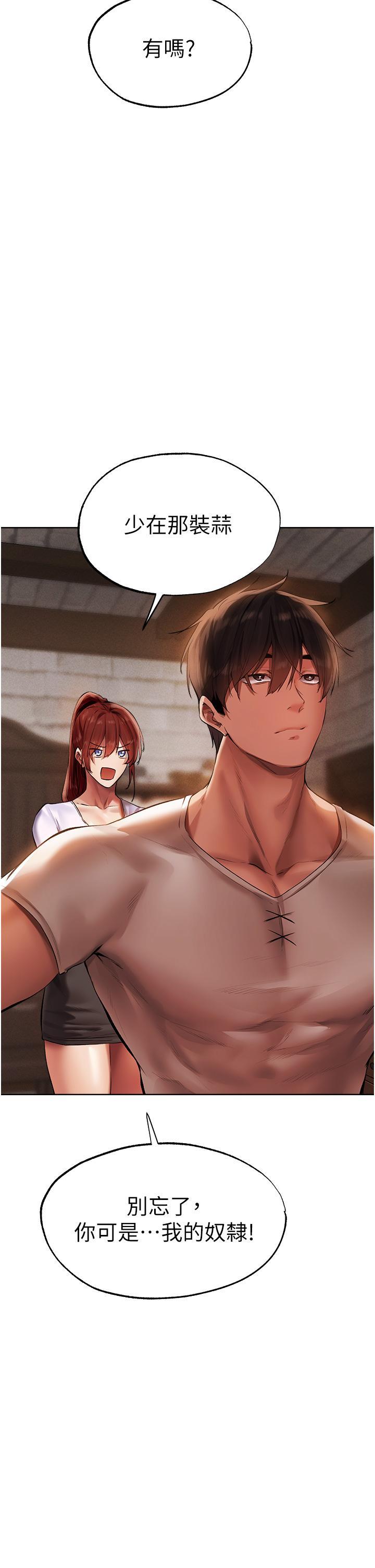 [韩国漫画] 人妻猎人 剧情,熟女人妻#[49P]-23