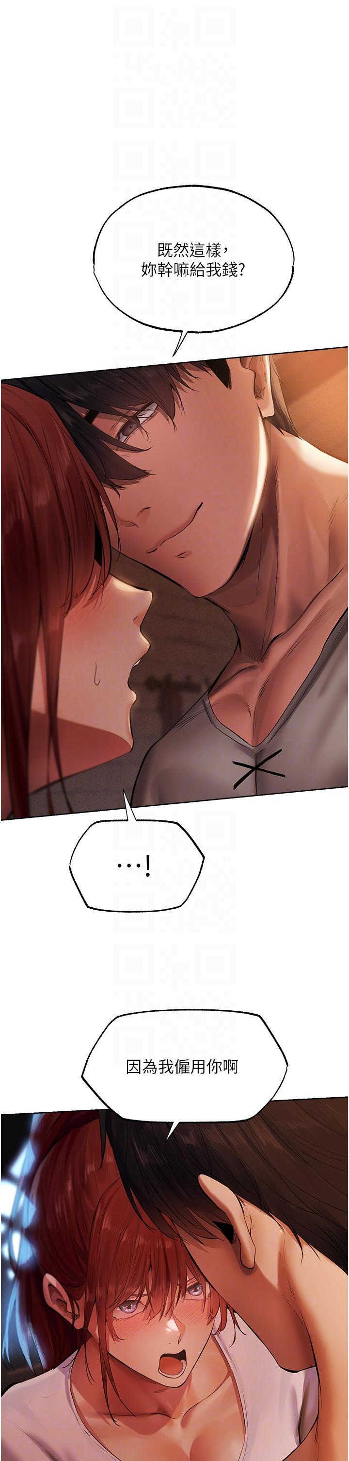 [韩国漫画] 人妻猎人 剧情,熟女人妻#[49P]-28