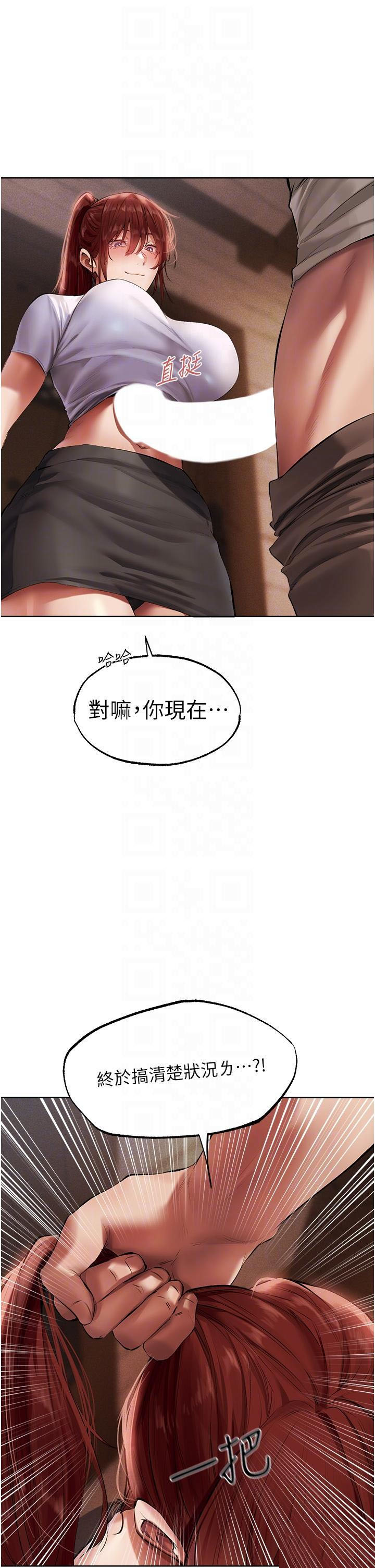 [韩国漫画] 人妻猎人 剧情,熟女人妻#[49P]-30