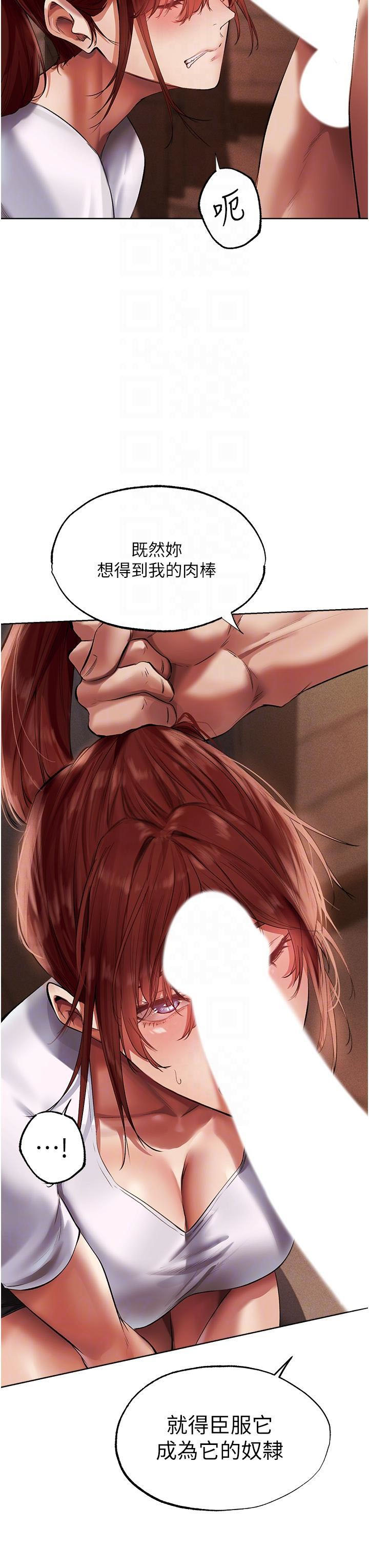 [韩国漫画] 人妻猎人 剧情,熟女人妻#[49P]-32