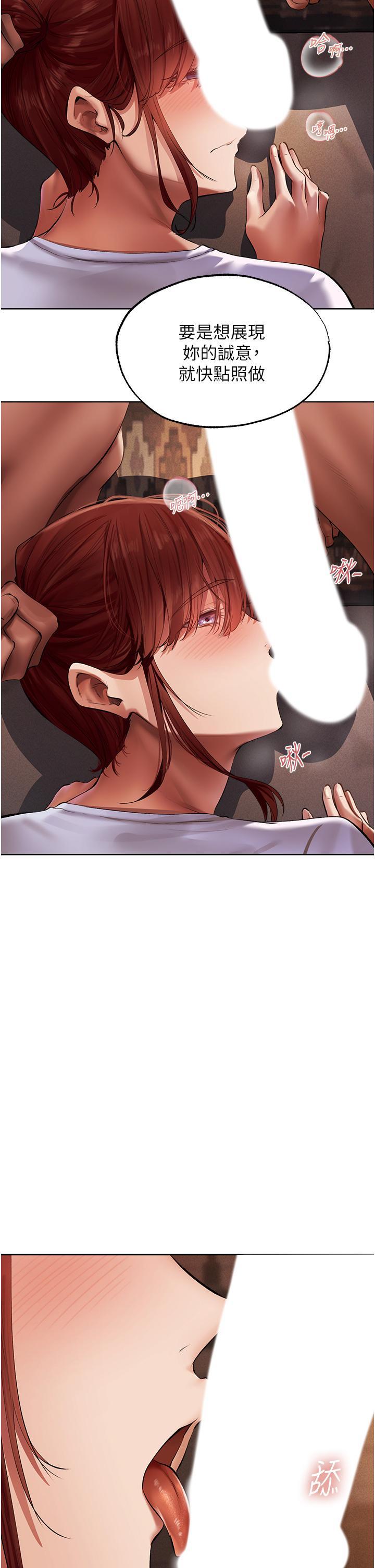 [韩国漫画] 人妻猎人 剧情,熟女人妻#[49P]-41