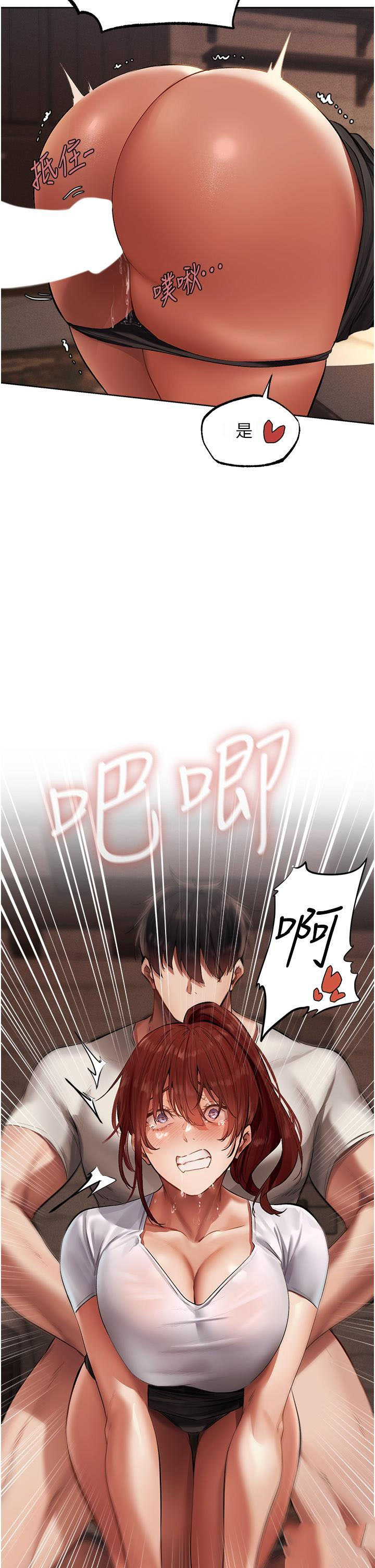 [韩国漫画] 人妻猎人 剧情,熟女人妻#[49P]-48