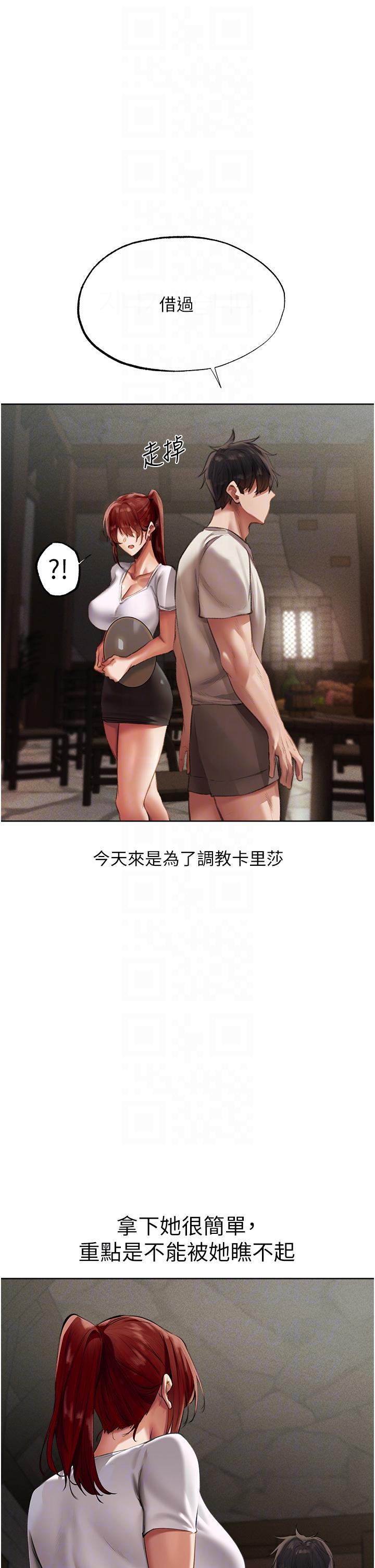 [韩国漫画] 人妻猎人 剧情,熟女人妻#[49P]-6