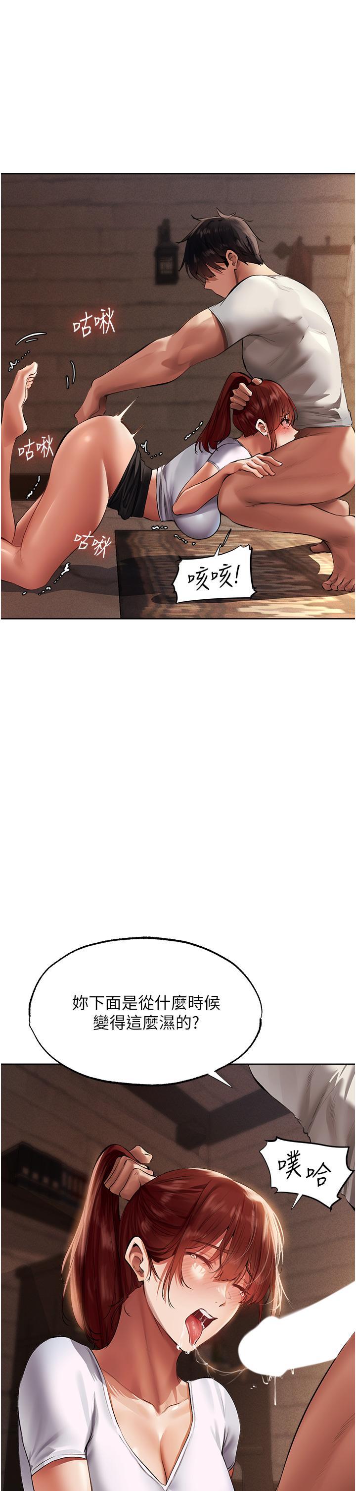 [韩国漫画] 人妻猎人 剧情,熟女人妻#[49P]-1