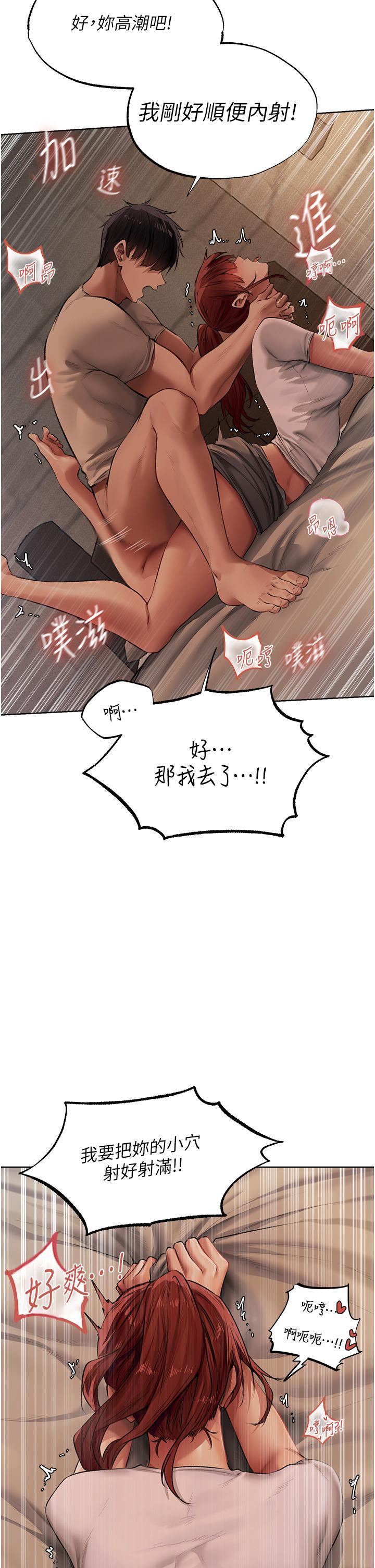 [韩国漫画] 人妻猎人 剧情,熟女人妻#[49P]-21