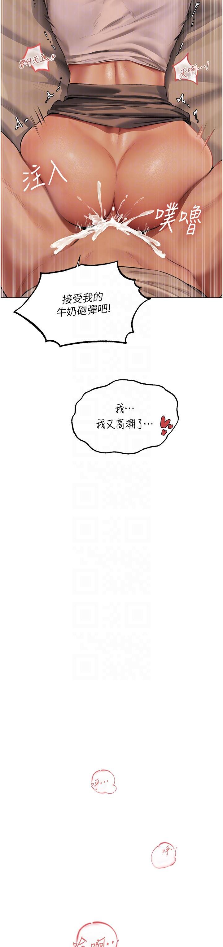 [韩国漫画] 人妻猎人 剧情,熟女人妻#[49P]-22
