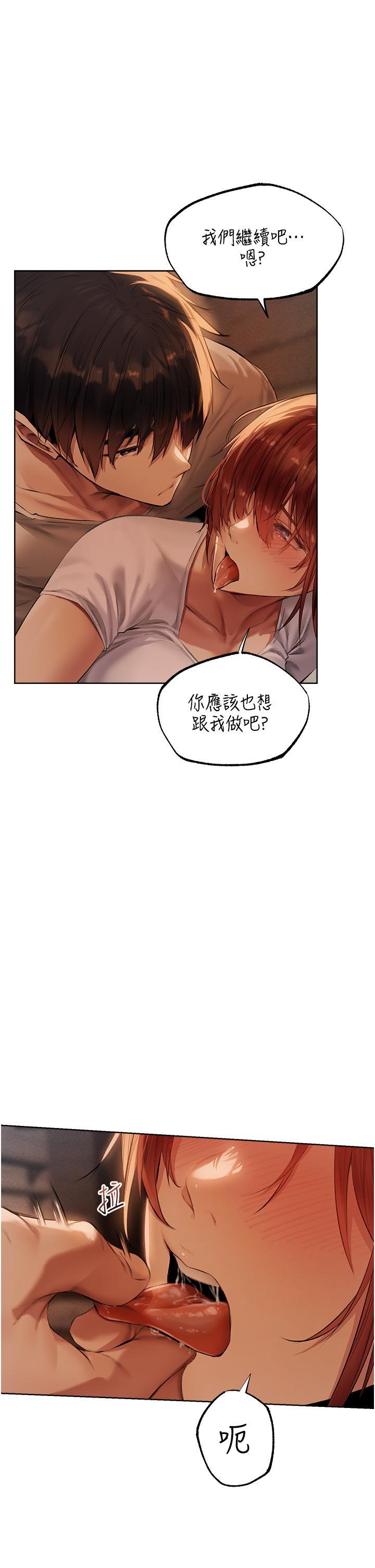 [韩国漫画] 人妻猎人 剧情,熟女人妻#[49P]-25
