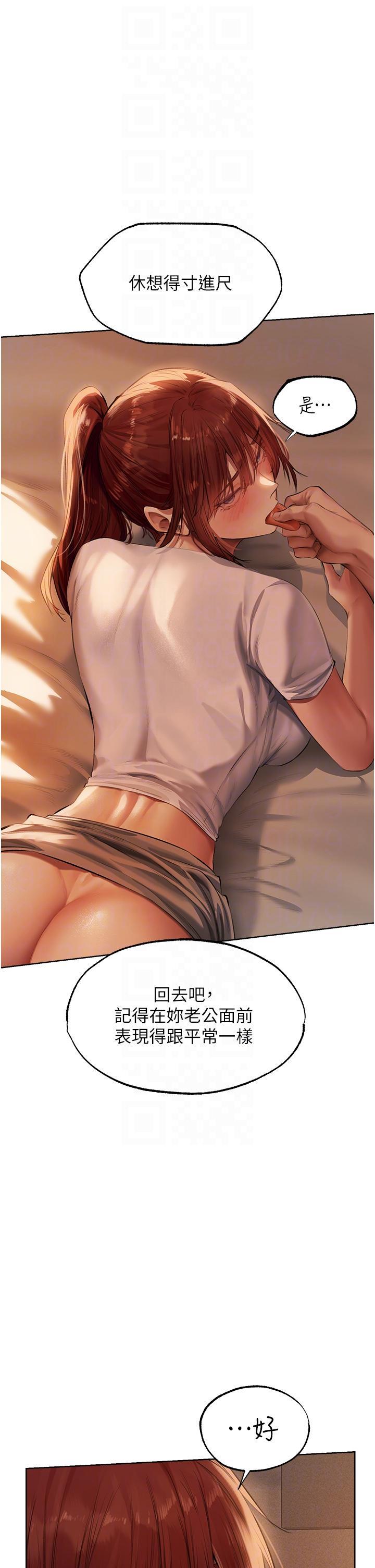 [韩国漫画] 人妻猎人 剧情,熟女人妻#[49P]-26