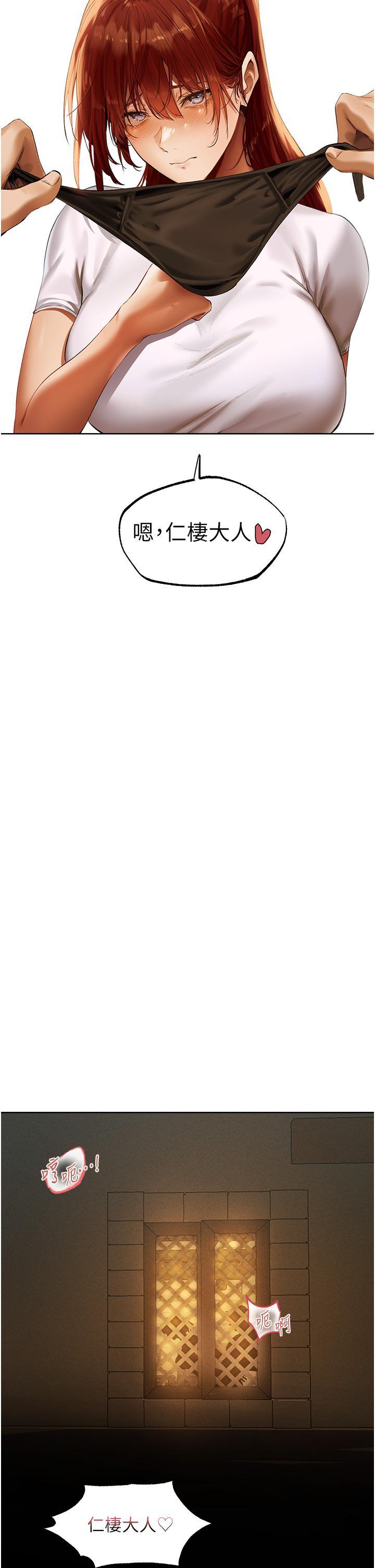 [韩国漫画] 人妻猎人 剧情,熟女人妻#[49P]-38