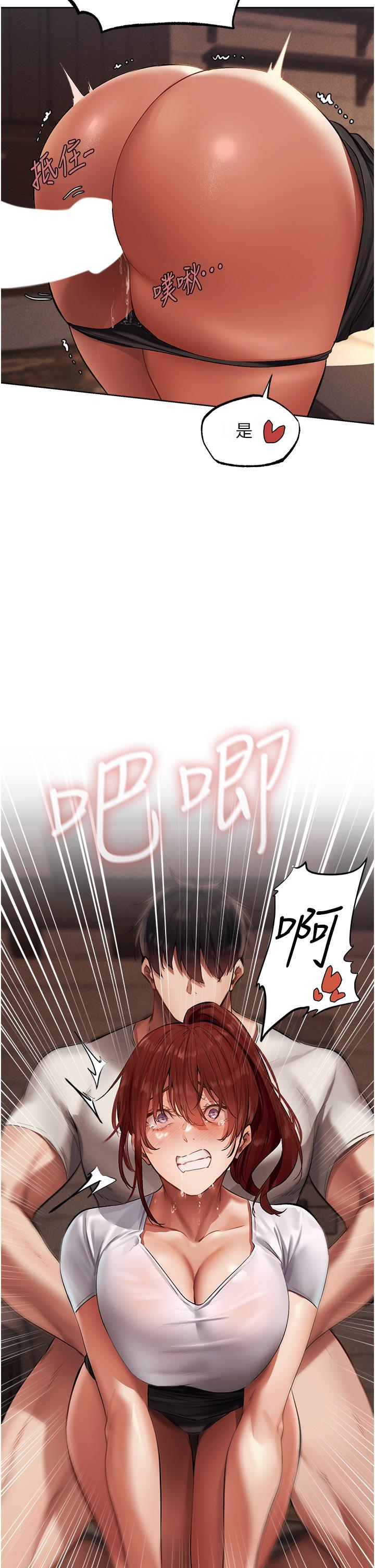 [韩国漫画] 人妻猎人 剧情,熟女人妻#[49P]-4