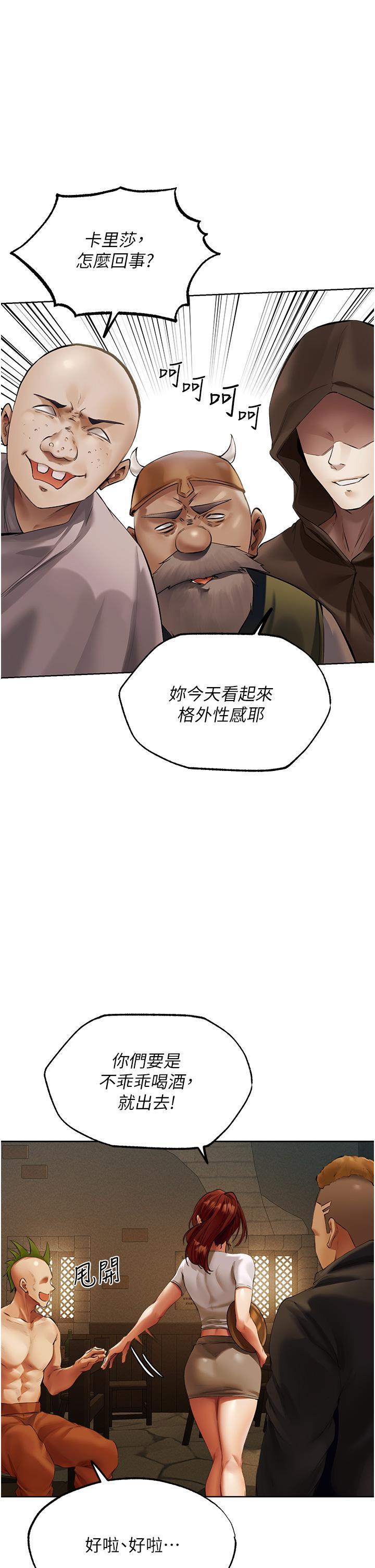 [韩国漫画] 人妻猎人 剧情,熟女人妻#[49P]-40