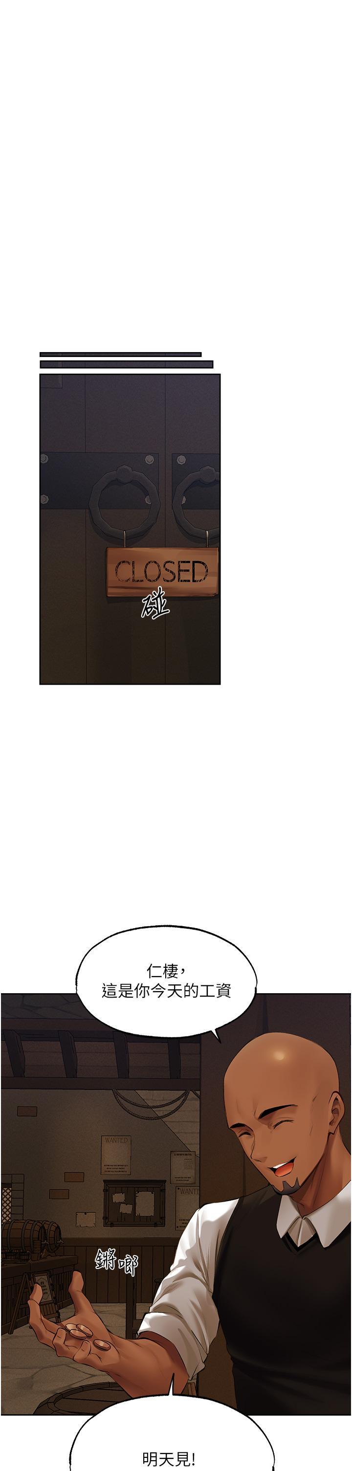 [韩国漫画] 人妻猎人 剧情,熟女人妻#[49P]-43