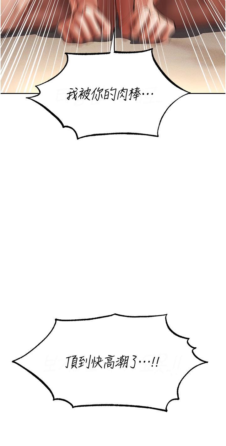 [韩国漫画] 人妻猎人 剧情,熟女人妻#[49P]-5