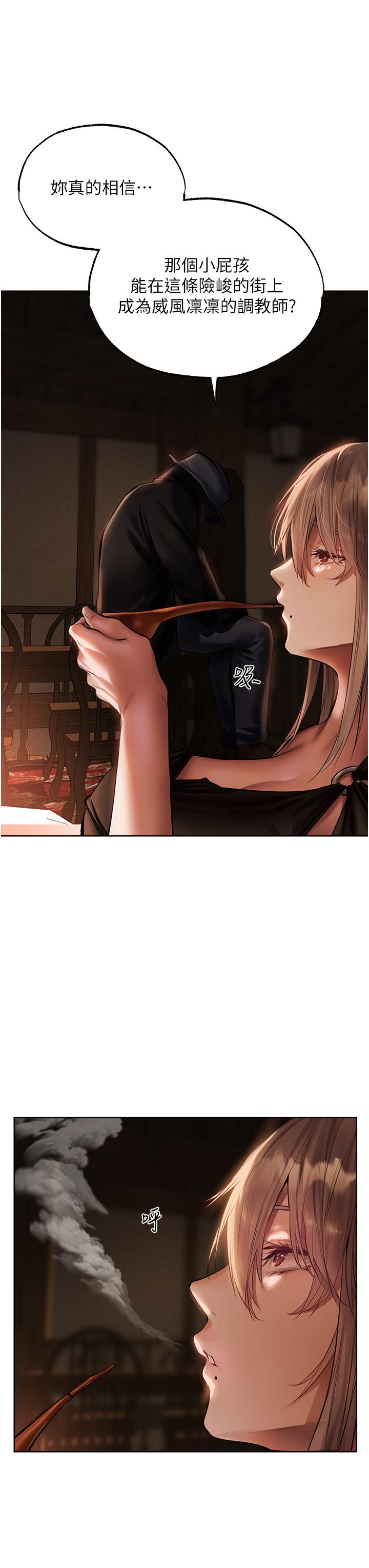 [韩国漫画] 人妻猎人 剧情,熟女人妻#[44P]-11