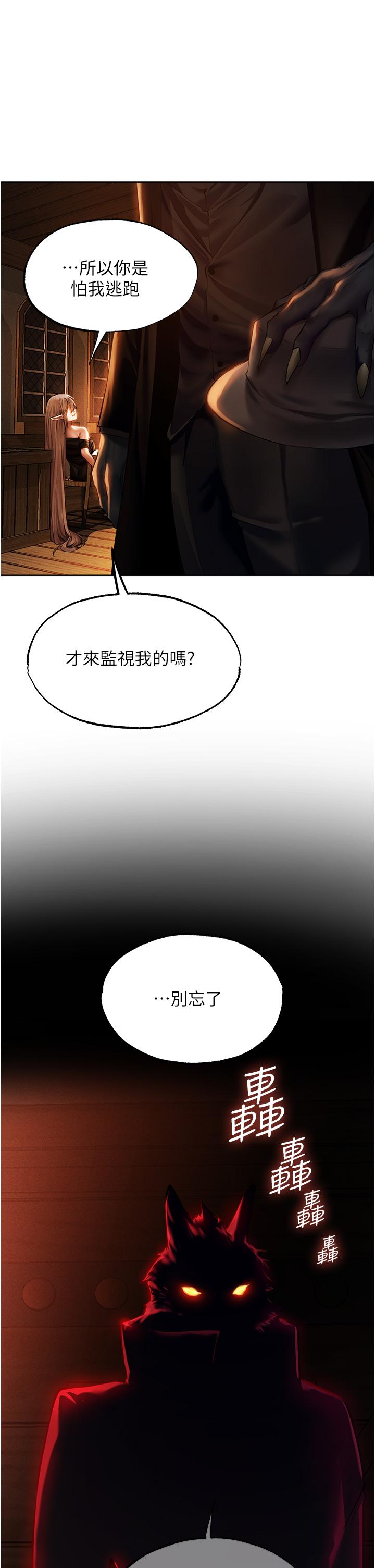 [韩国漫画] 人妻猎人 剧情,熟女人妻#[44P]-13