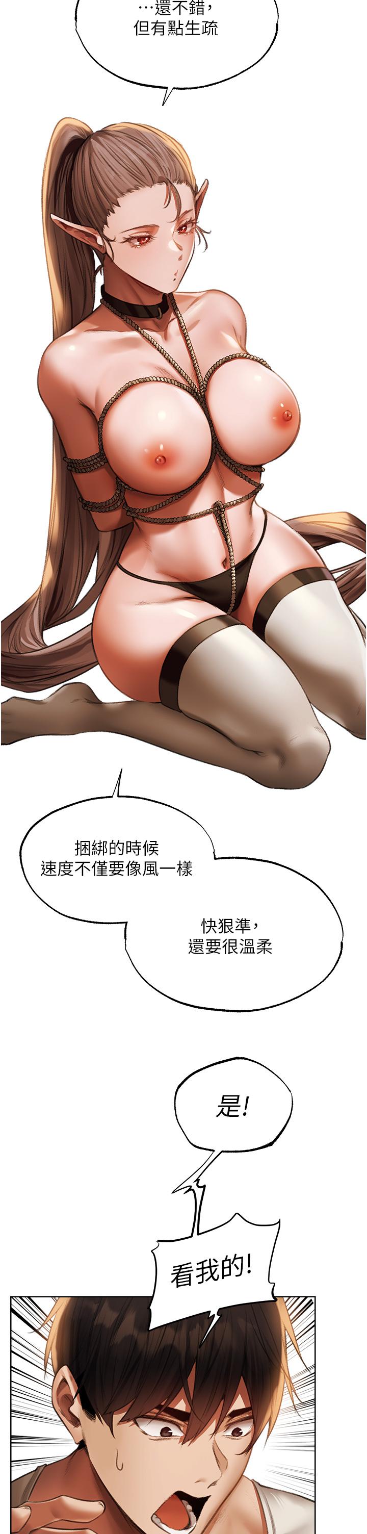 [韩国漫画] 人妻猎人 剧情,熟女人妻#[44P]-26