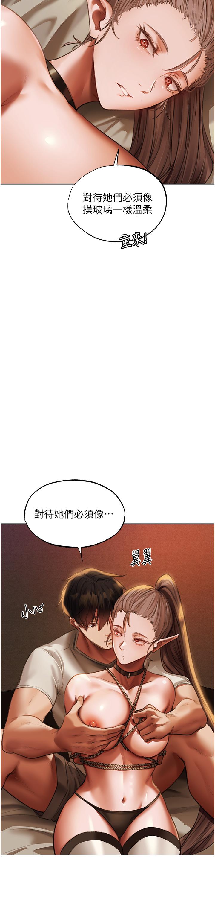 [韩国漫画] 人妻猎人 剧情,熟女人妻#[44P]-28