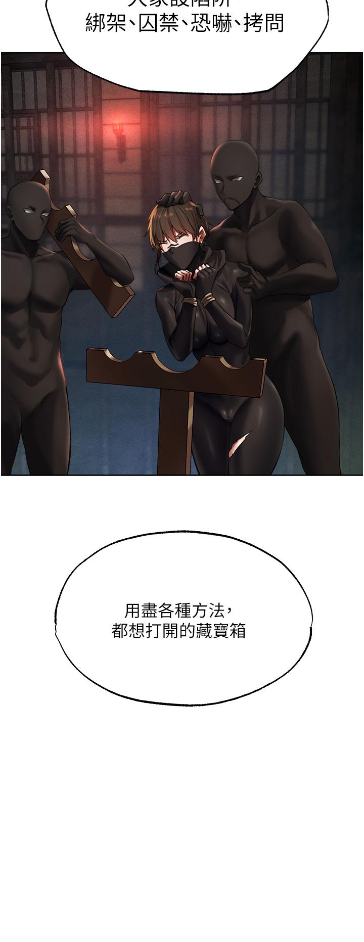 [韩国漫画] 人妻猎人 剧情,熟女人妻#[44P]-34