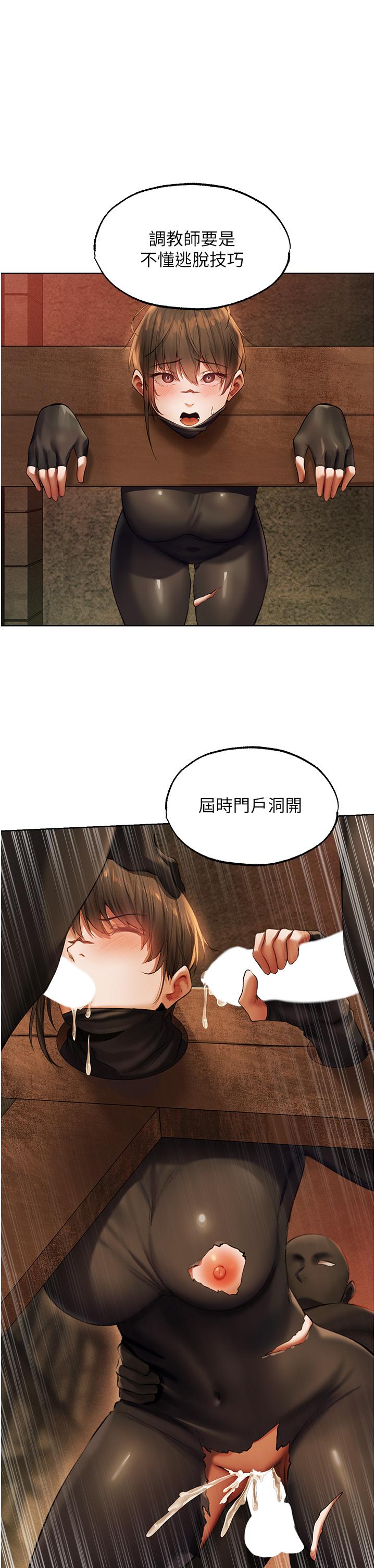 [韩国漫画] 人妻猎人 剧情,熟女人妻#[44P]-35