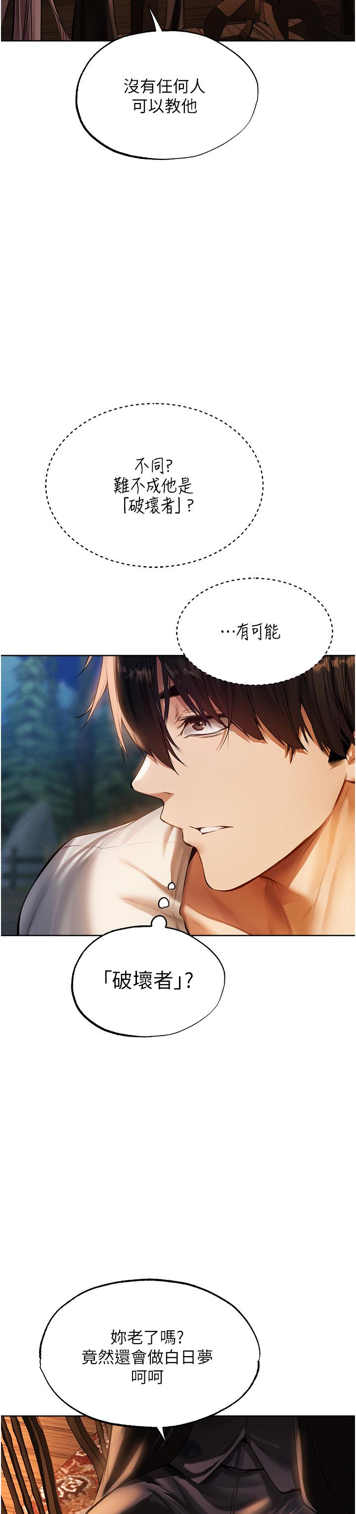 [韩国漫画] 人妻猎人 剧情,熟女人妻#[44P]-7