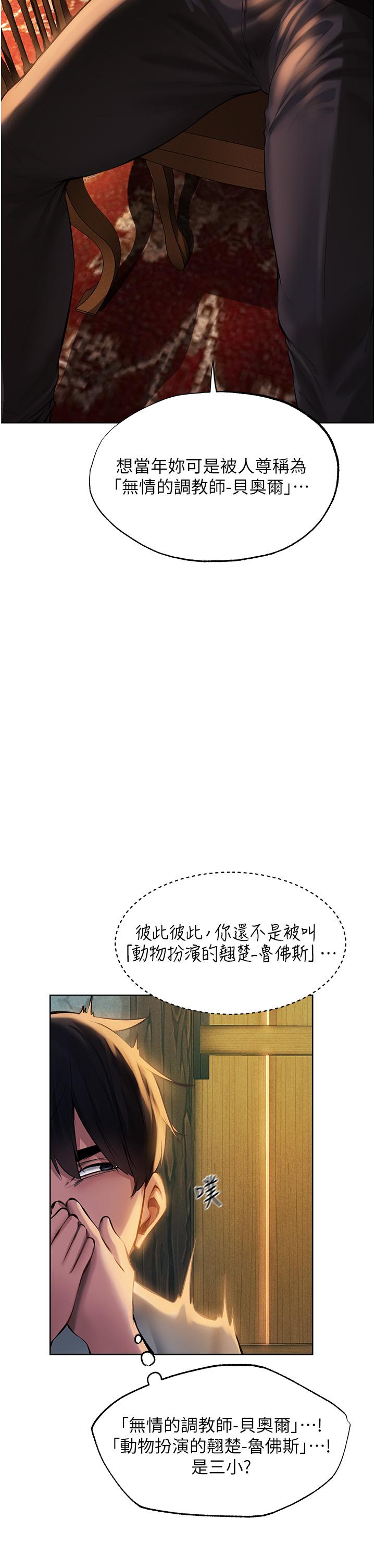 [韩国漫画] 人妻猎人 剧情,熟女人妻#[44P]-8