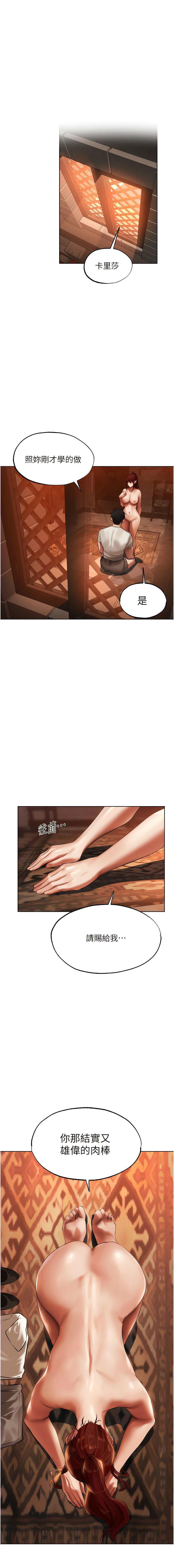 [韩国漫画] 人妻猎人 剧情,熟女人妻#[15P]-1