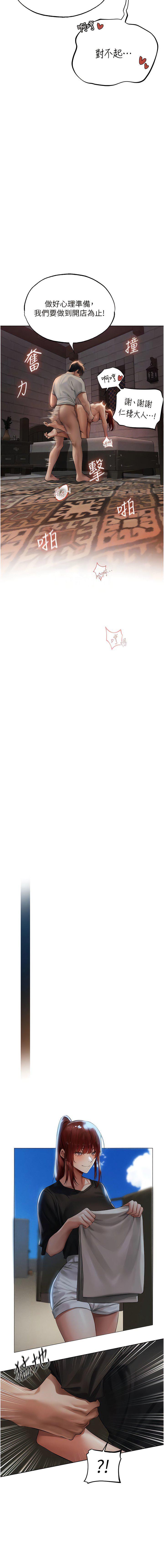 [韩国漫画] 人妻猎人 剧情,熟女人妻#[15P]-5