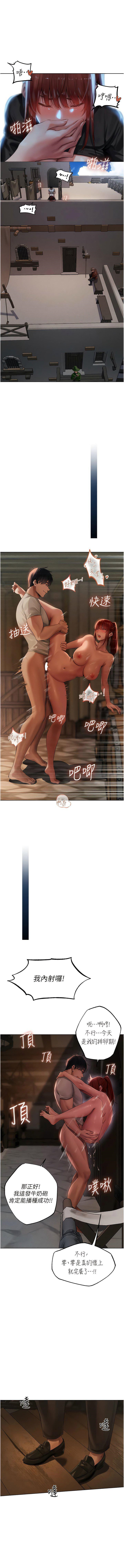 [韩国漫画] 人妻猎人 剧情,熟女人妻#[15P]-7