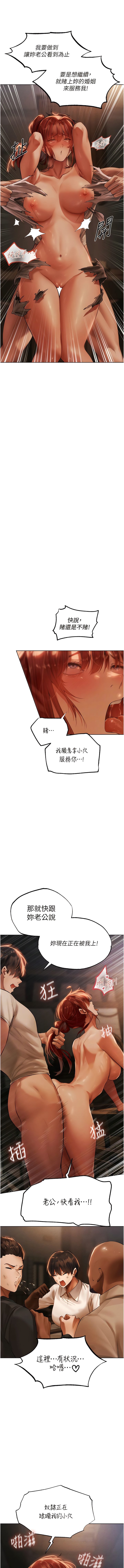 [韩国漫画] 人妻猎人 剧情,熟女人妻#[15P]-9