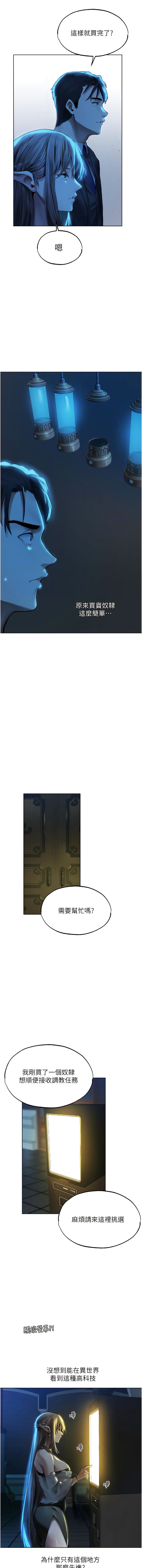 [韩国漫画] 人妻猎人 剧情,熟女人妻#[17P]-12