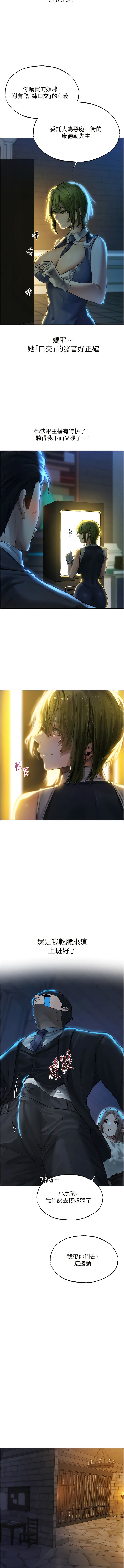 [韩国漫画] 人妻猎人 剧情,熟女人妻#[17P]-13