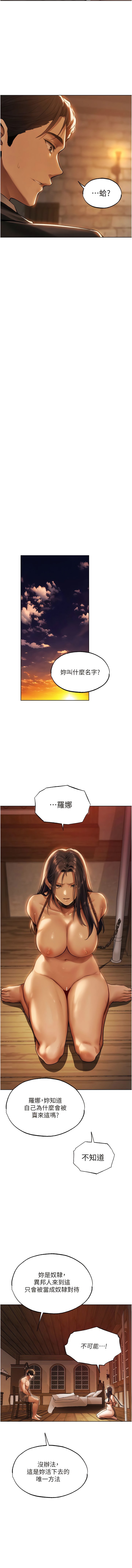 [韩国漫画] 人妻猎人 剧情,熟女人妻#[17P]-15