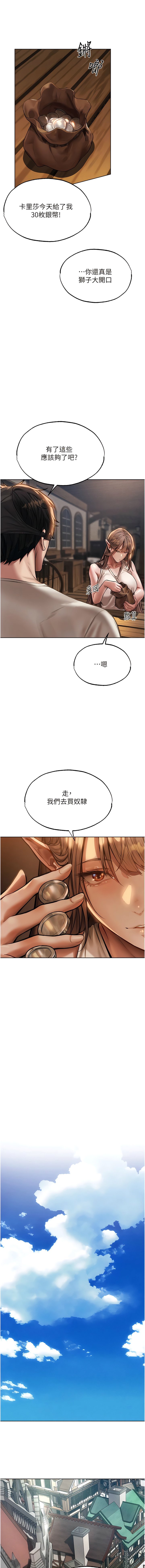 [韩国漫画] 人妻猎人 剧情,熟女人妻#[17P]-4