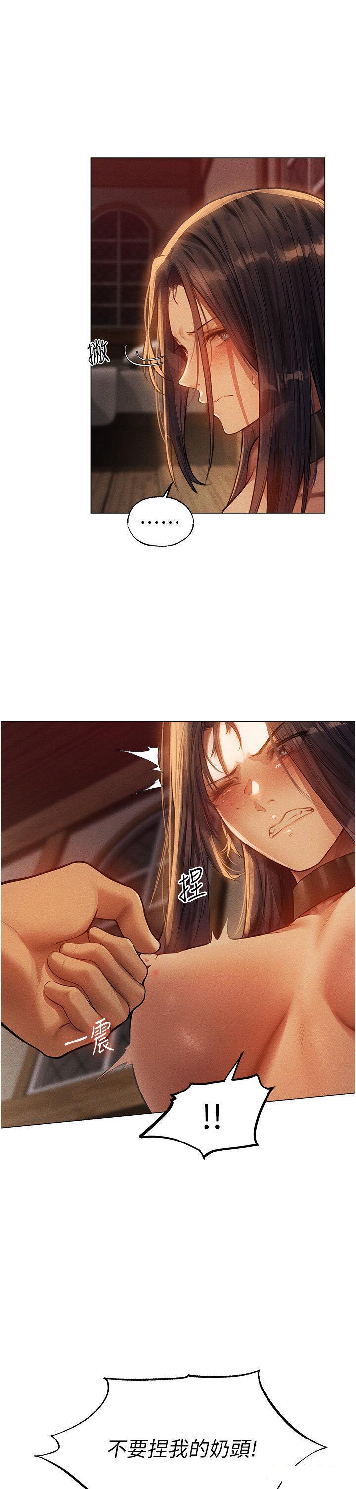 [韩国漫画] 人妻猎人 剧情,熟女人妻#[41P]-17