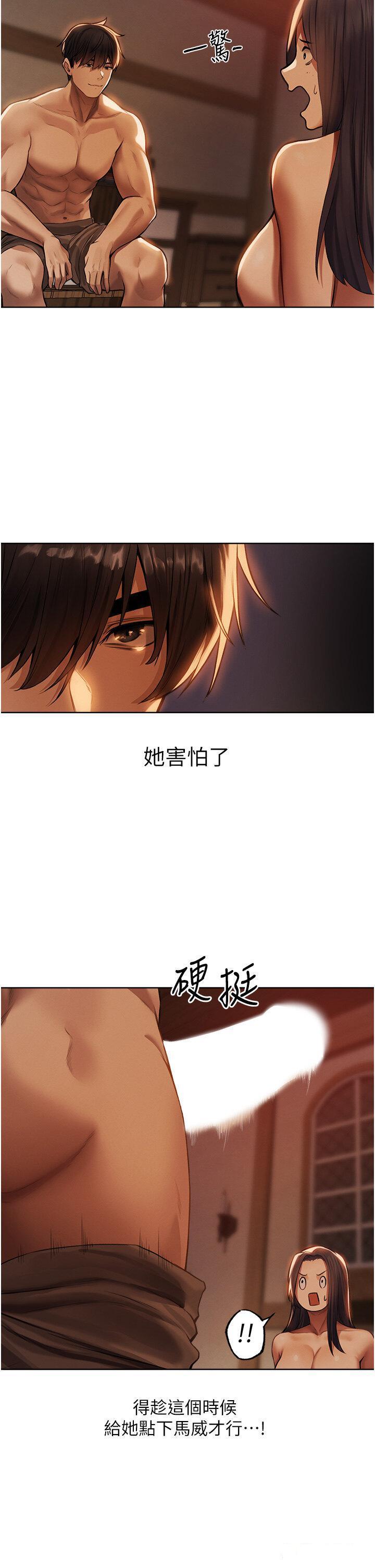 [韩国漫画] 人妻猎人 剧情,熟女人妻#[41P]-2