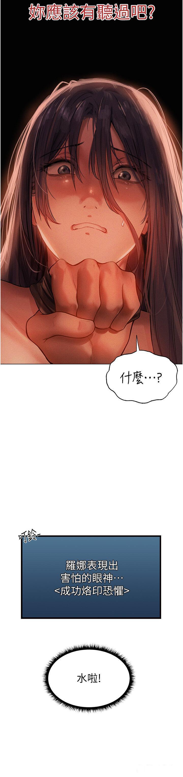 [韩国漫画] 人妻猎人 剧情,熟女人妻#[41P]-23
