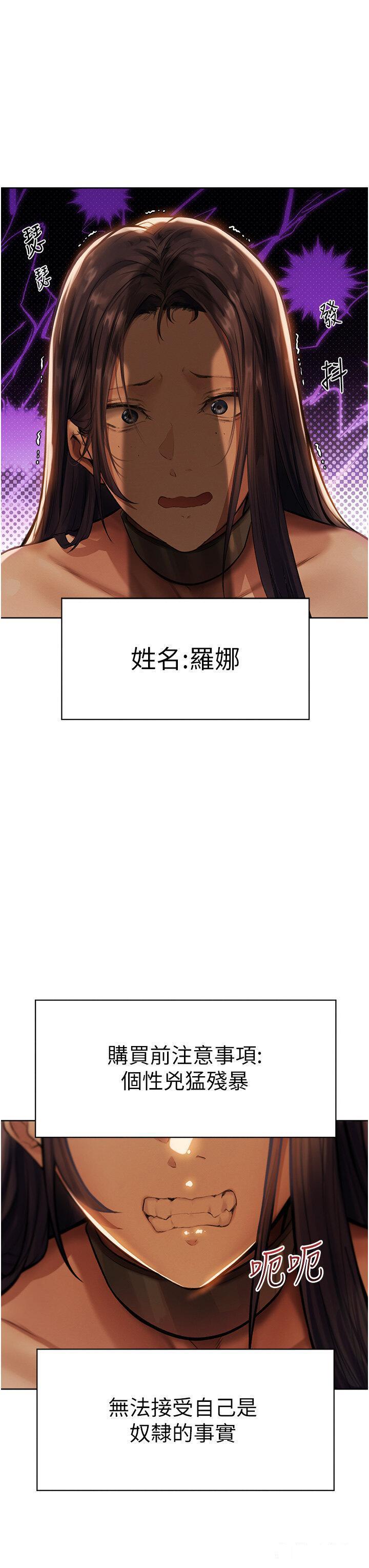 [韩国漫画] 人妻猎人 剧情,熟女人妻#[41P]-3