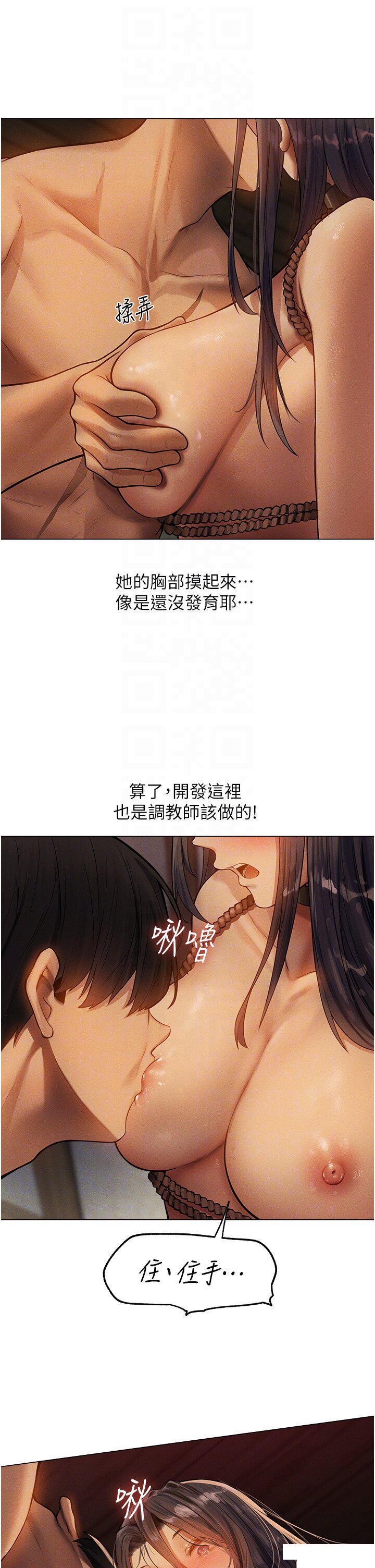 [韩国漫画] 人妻猎人 剧情,熟女人妻#[41P]-30