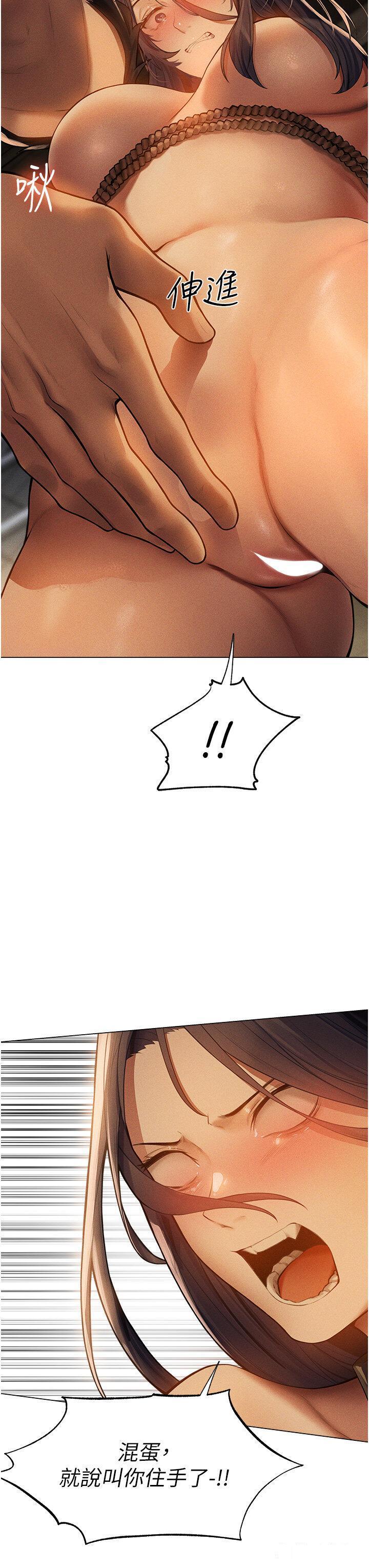 [韩国漫画] 人妻猎人 剧情,熟女人妻#[41P]-31