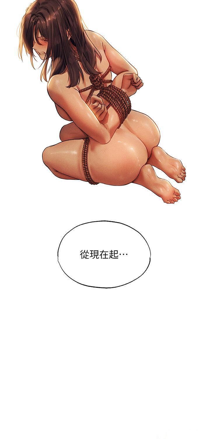 [韩国漫画] 人妻猎人 剧情,熟女人妻#[41P]-36