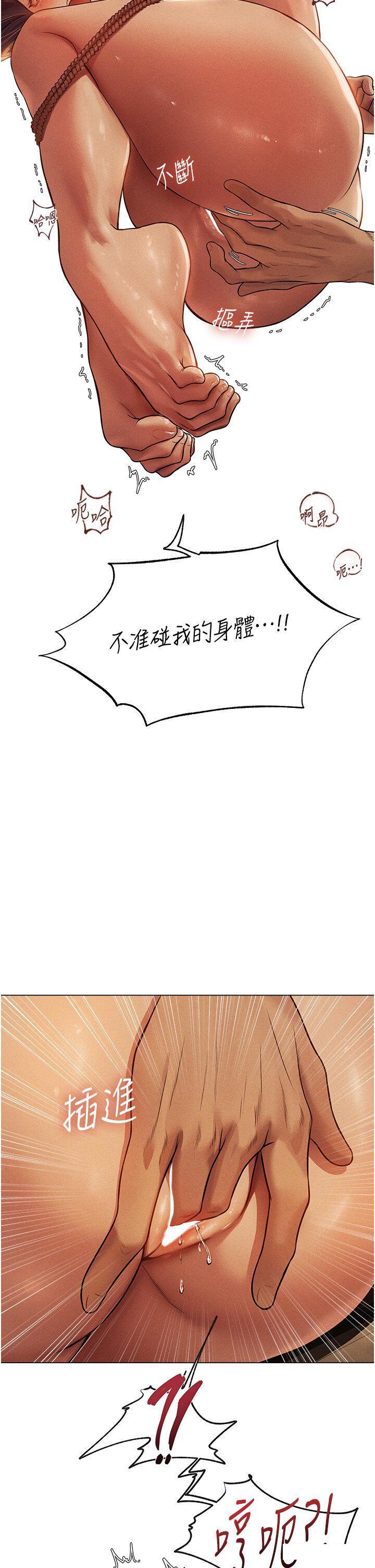 [韩国漫画] 人妻猎人 剧情,熟女人妻#[41P]-40